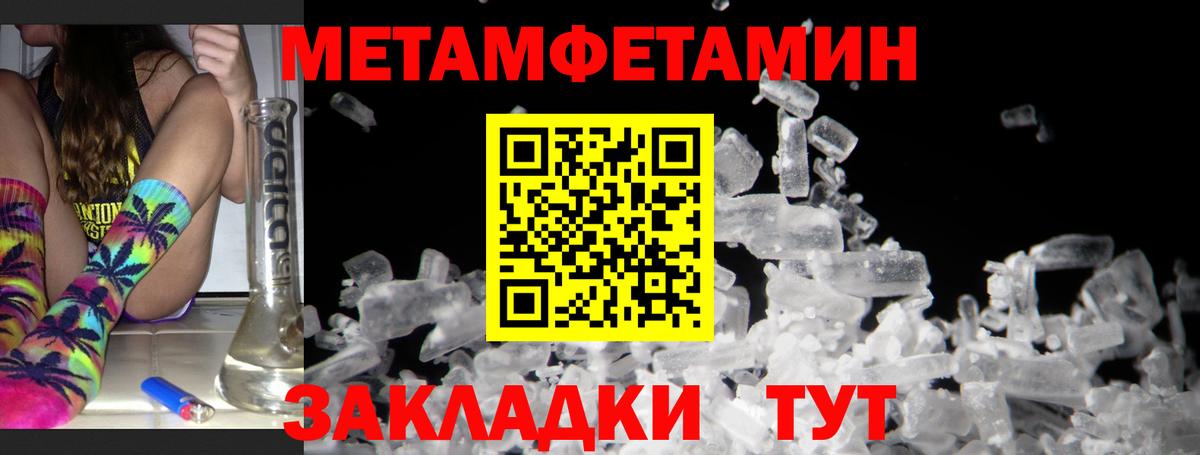 АМФ Розовый Братск