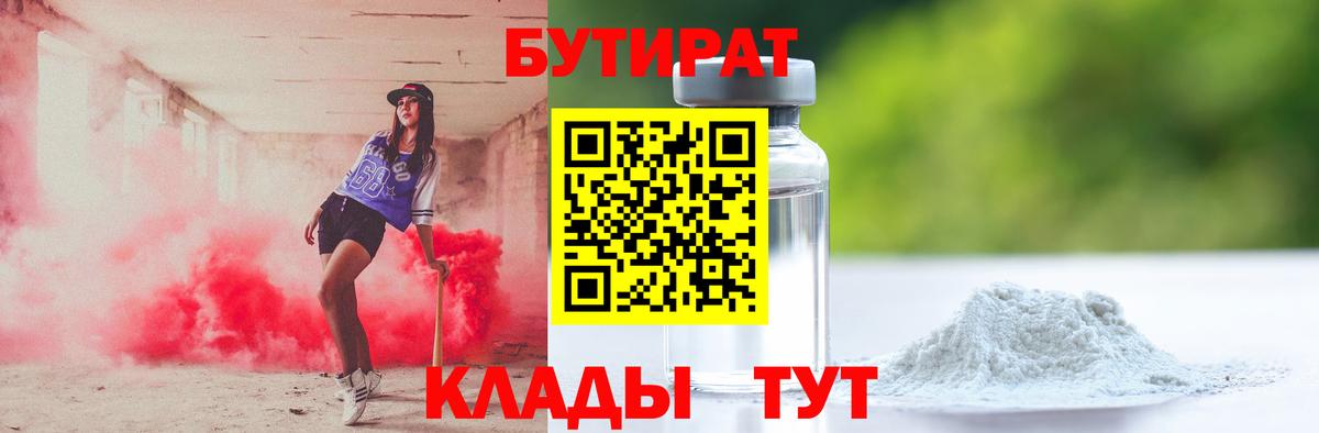  Кокаин Братск