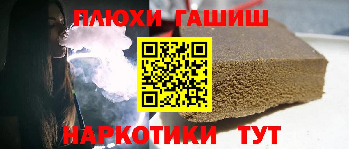ГАШ Изолятор Братск