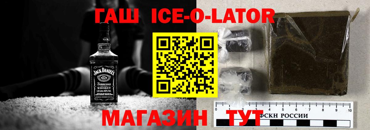 Сколько стоит  Alpha-PVP СК кристаллы  ГАШ  Каннабис  Вход с VPN  Братск  Cocaine  Меф  
