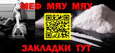кокаин Северобайкальск