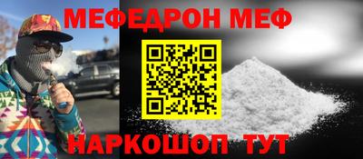 стафф Свободный