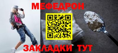 кокаин Северобайкальск