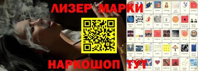 кокаин Северобайкальск