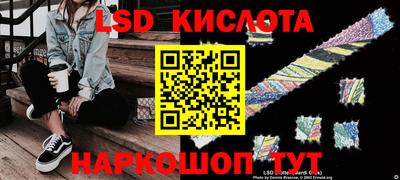 стафф Свободный