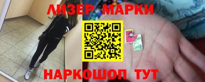 кокаин Северобайкальск
