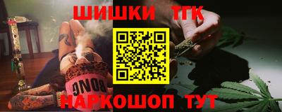 кокаин Северобайкальск