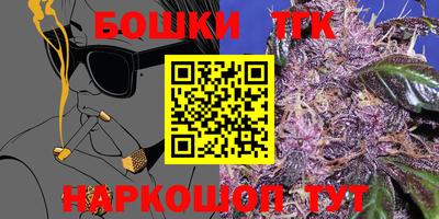 кокаин Северобайкальск