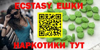 кокаин колумбия Севастополь