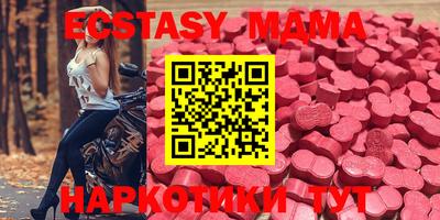 стафф Свободный