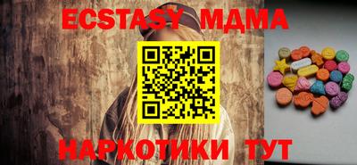 кокаин Северобайкальск