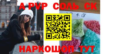 стафф Свободный