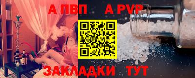 стафф Свободный