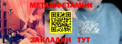 кокаин Северобайкальск