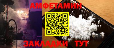 стафф Свободный