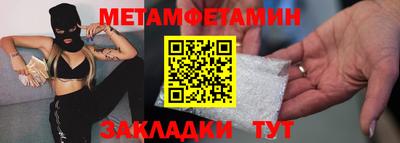 кокаин Северобайкальск