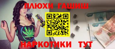 кокаин Северобайкальск