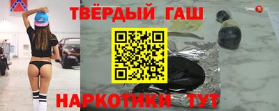 кокаин Северобайкальск