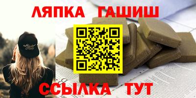кокаин Северобайкальск