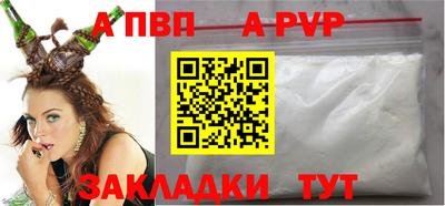 стафф Свободный