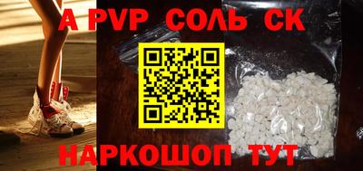 кокаин колумбия Севастополь