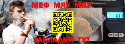 стафф Свободный