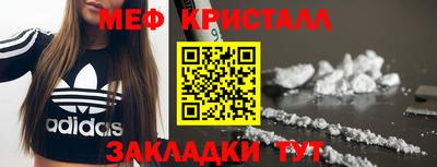 стафф Свободный