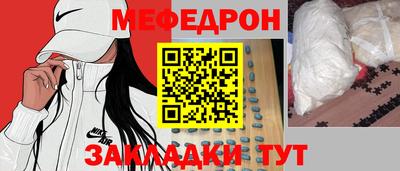 кокаин Северобайкальск