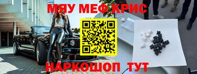 стафф Свободный