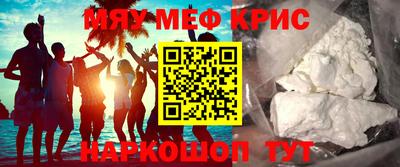 стафф Свободный