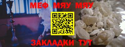 кокаин Северобайкальск