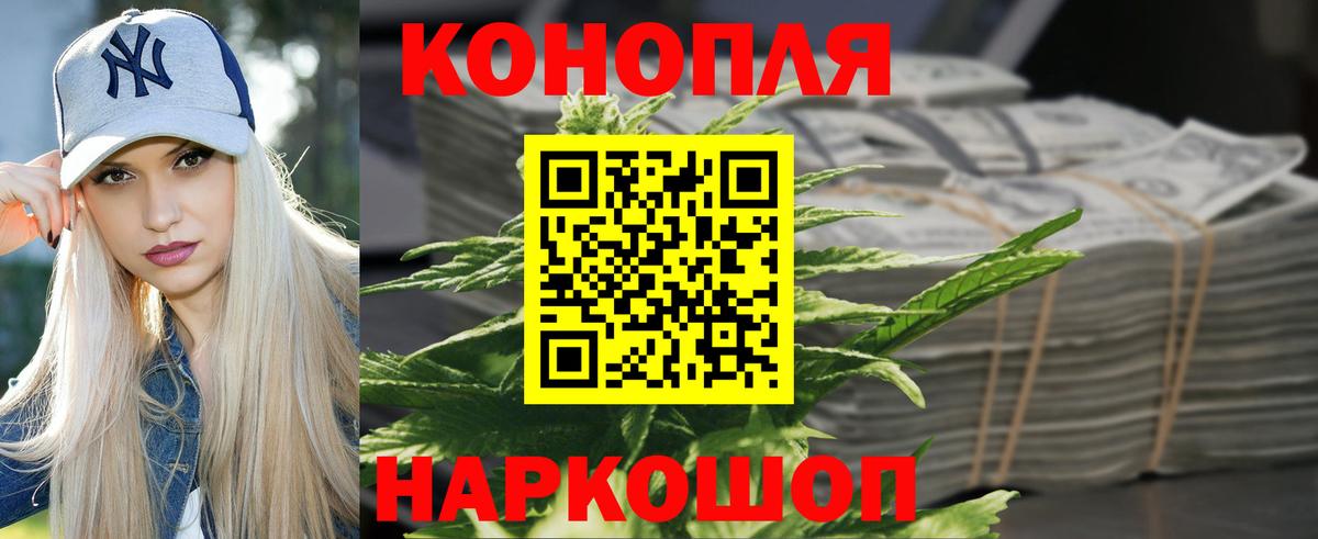 Марихуана White Widow  Канабис THC 21%  Вход с VPN  Бошки марихуана план  Братск 